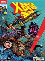 91漫画 机械之心 科幻新作